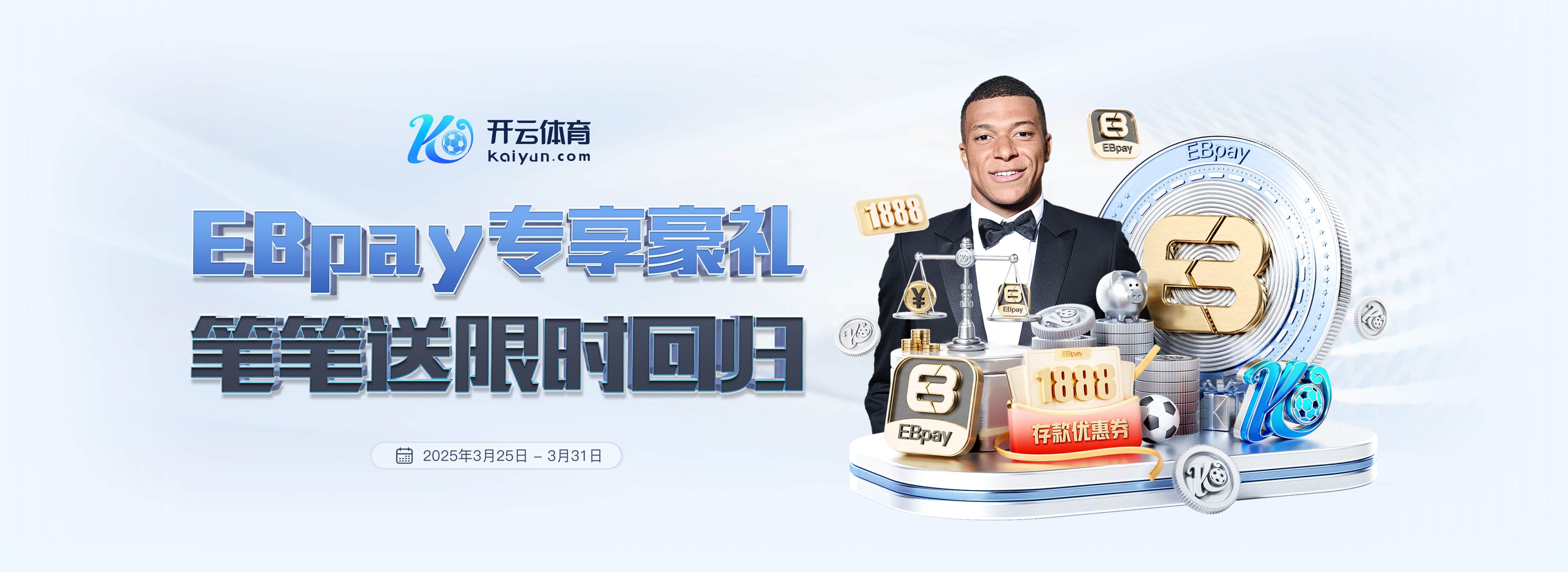 吉马良斯:纽卡想实现联赛杯两连冠 本月坐飞机窗户破了现在后怕